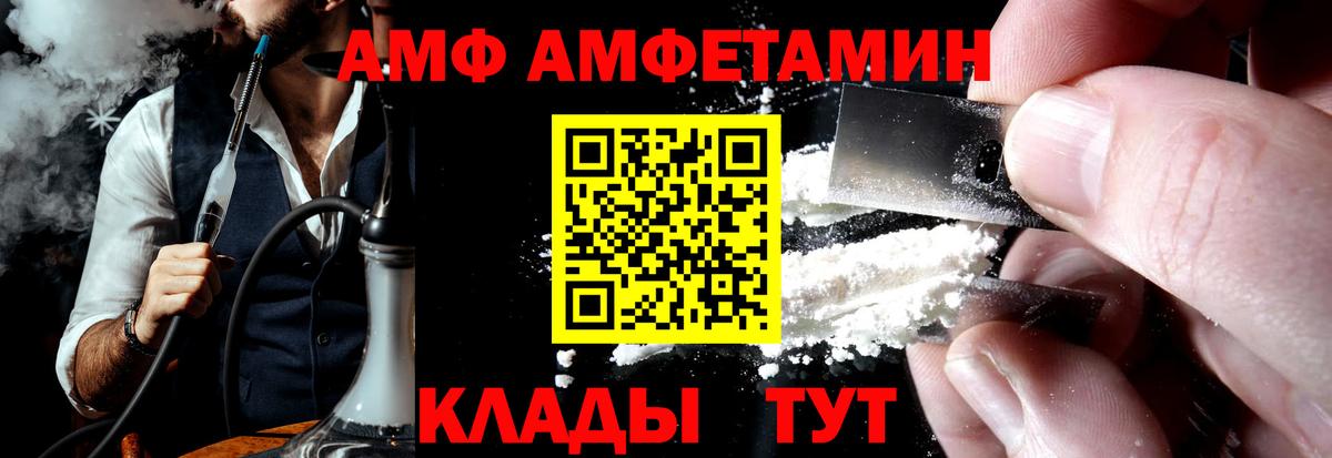 Амфетамин VHQ Джанкой