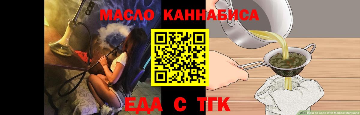 Джанкой  Canna-Cookies конопля  Вход с VPN 