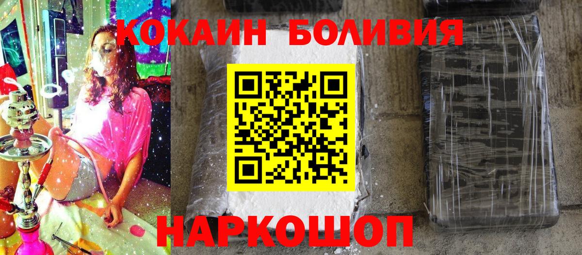 COCAIN FishScale Джанкой
