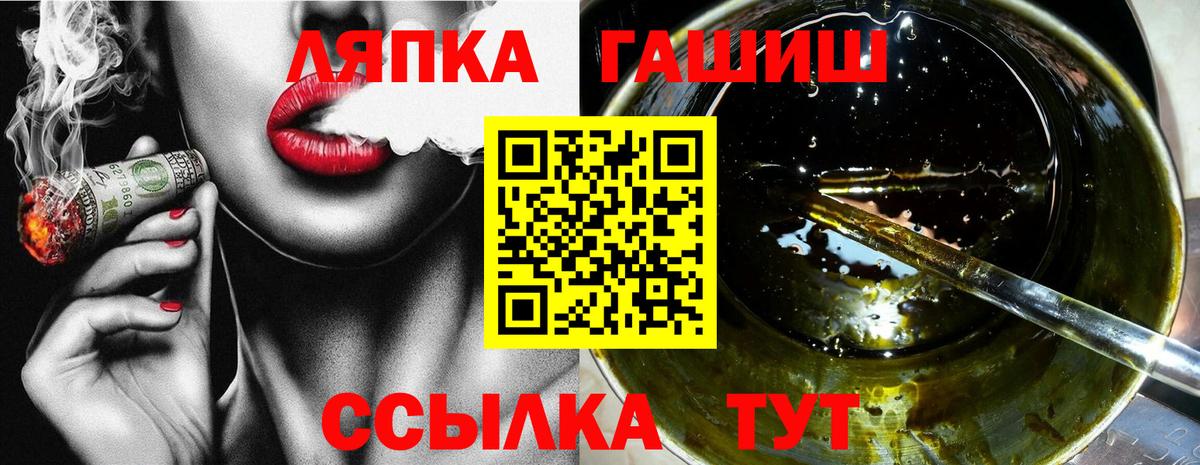 Джанкой  Гашиш 40% ТГК  ГАШИШ индика сатива  Вход с VPN 
