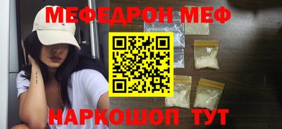 хмурый Янаул