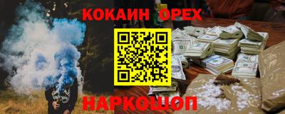ГАЛЛЮЦИНОГЕННЫЕ ГРИБЫ Ярцево