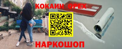 ГАЛЛЮЦИНОГЕННЫЕ ГРИБЫ Ярцево