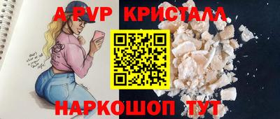 экстази Ярославль