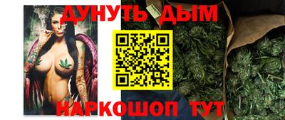 хмурый Янаул