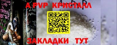 хмурый Янаул