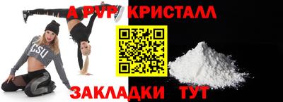 экстази Ярославль