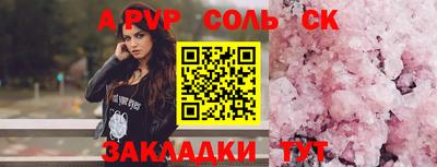 хмурый Янаул