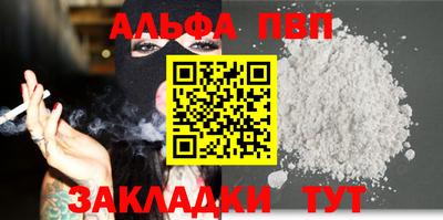 хмурый Янаул