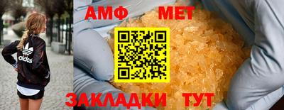 хмурый Янаул