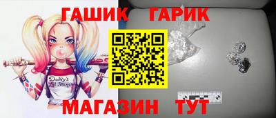 хмурый Янаул