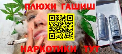 ГАЛЛЮЦИНОГЕННЫЕ ГРИБЫ Ярцево