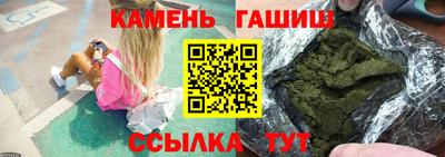 хмурый Янаул