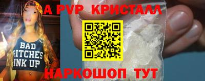 ГАЛЛЮЦИНОГЕННЫЕ ГРИБЫ Ярцево