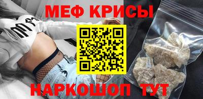 хмурый Янаул
