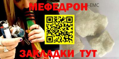 хмурый Янаул