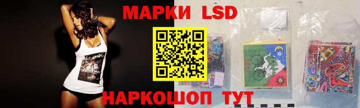 Лсд 25 экстази ecstasy  Вход с VPN  Лсд 25 экстази кислота  Джанкой 