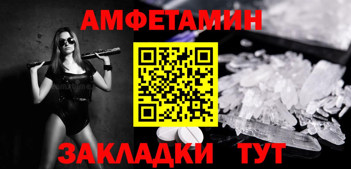 Первитин кристалл Джанкой