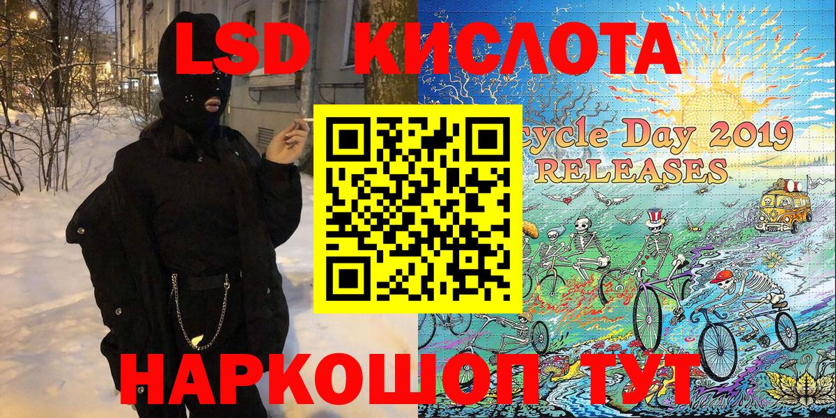 Марки NBOMe 1,5мг  Вход с VPN  Джанкой  Марки NBOMe 1,5мг 