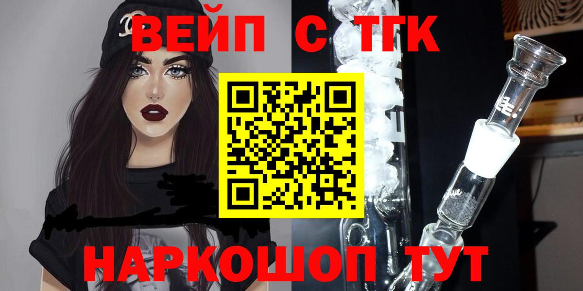 Дистиллят ТГК THC oil Джанкой