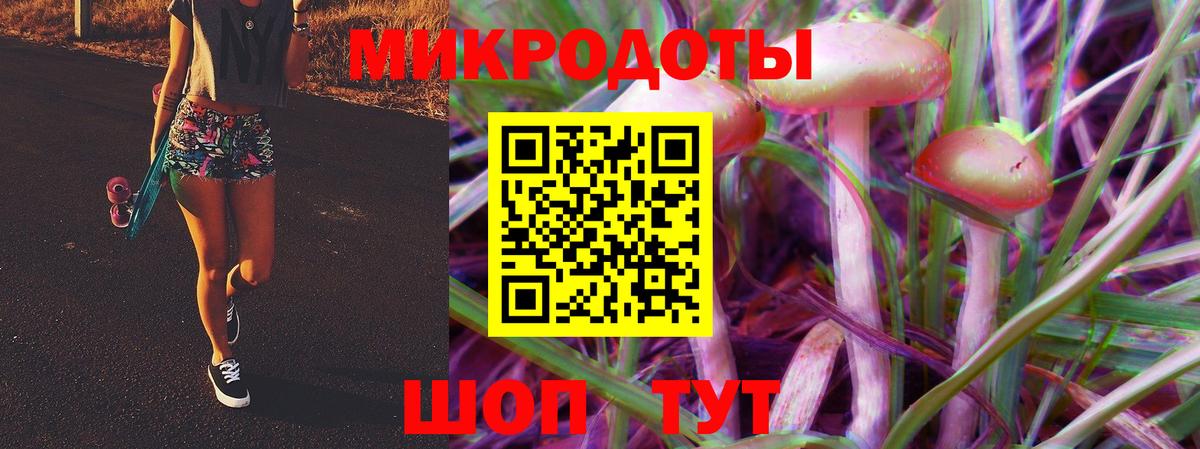 Галлюциногенные грибы MAGIC MUSHROOMS  Вход с VPN  Джанкой  Псилоцибиновые грибы Magic Shrooms 