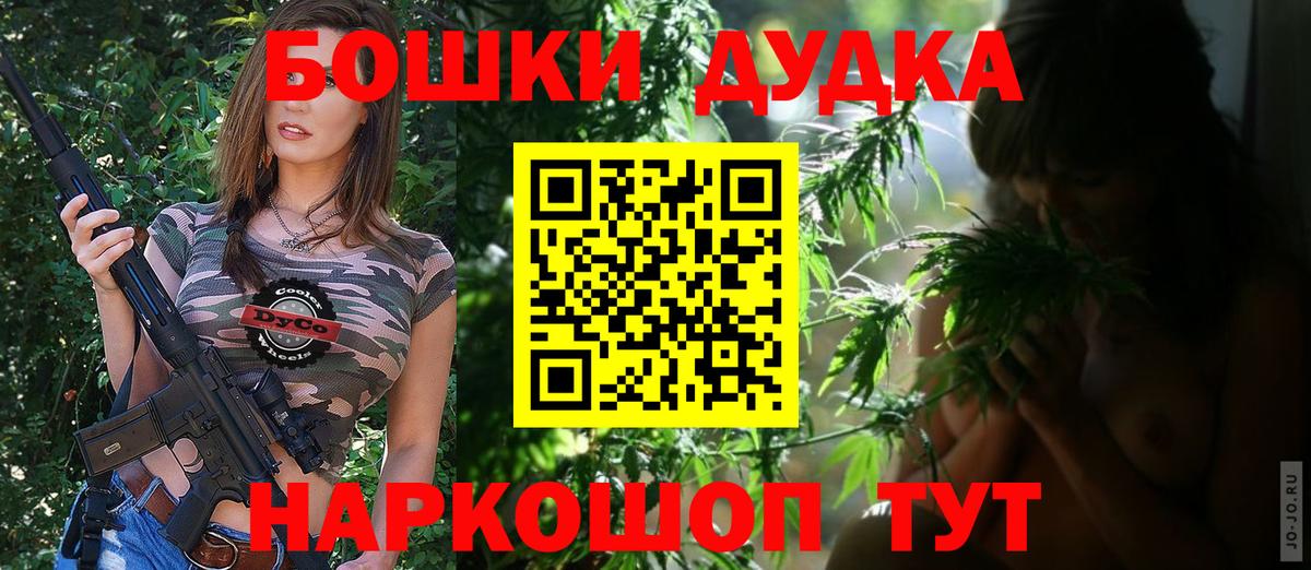 МАРИХУАНА Bruce Banner Джанкой